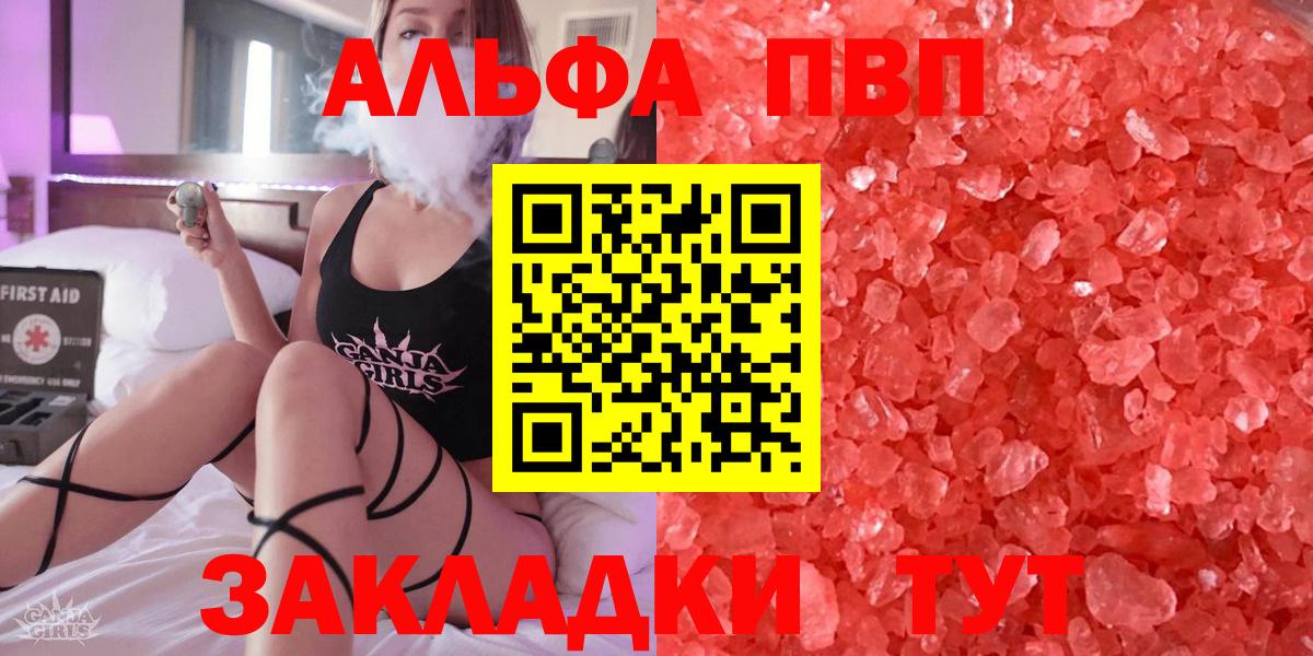 Канабис  Пугачёв  Cocaine  Кетамин  Мефедрон   Вход с VPN  ГАШ  APVP СОЛЬ   НБОМе 