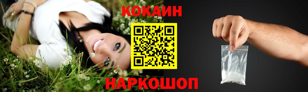 Пугачёв  КОКАИН 97%  Вход с VPN  Cocaine 97% 