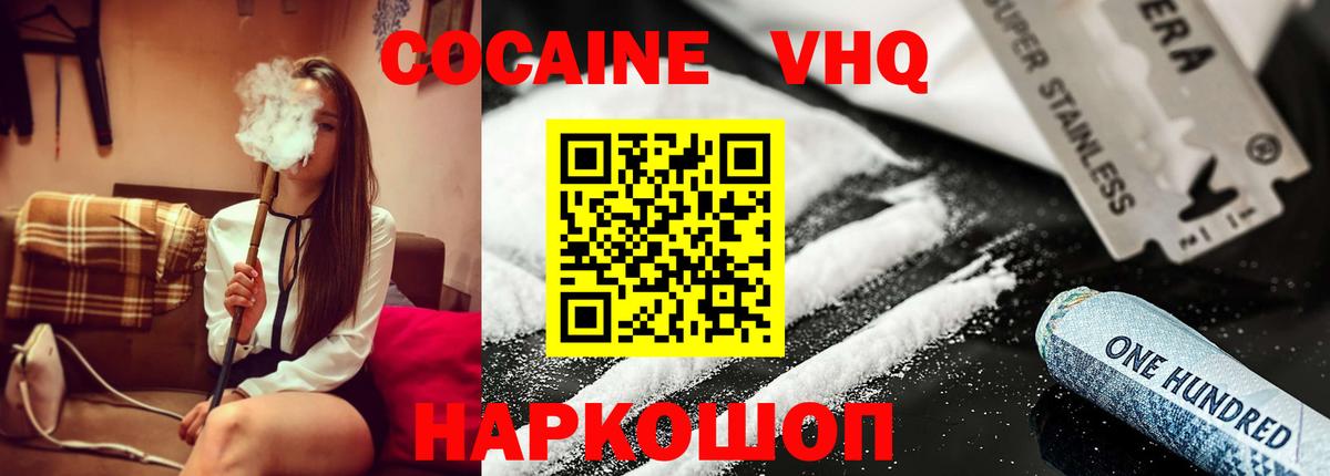 Cocaine FishScale Пугачёв