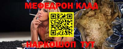 гашик Новозыбков
