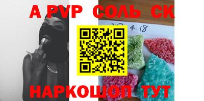 кокаин перу Новодвинск