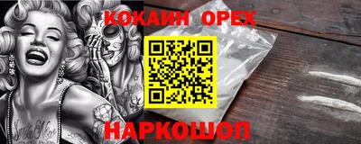альфа пвп VHQ Бузулук