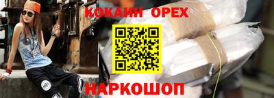 mix Будённовск