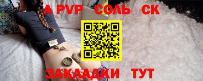альфа пвп VHQ Бузулук