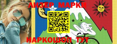 mix Будённовск