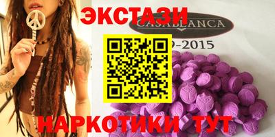 альфа пвп VHQ Бузулук