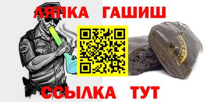 альфа пвп VHQ Бузулук