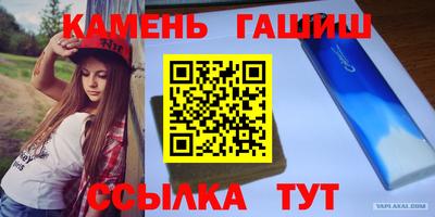 альфа пвп VHQ Бузулук