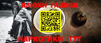 бошки Новокубанск