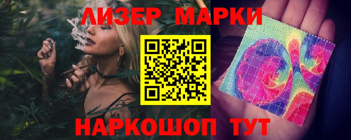 Пугачёв  ЛСД экстази кислота  Вход с VPN  LSD-25 экстази ecstasy 