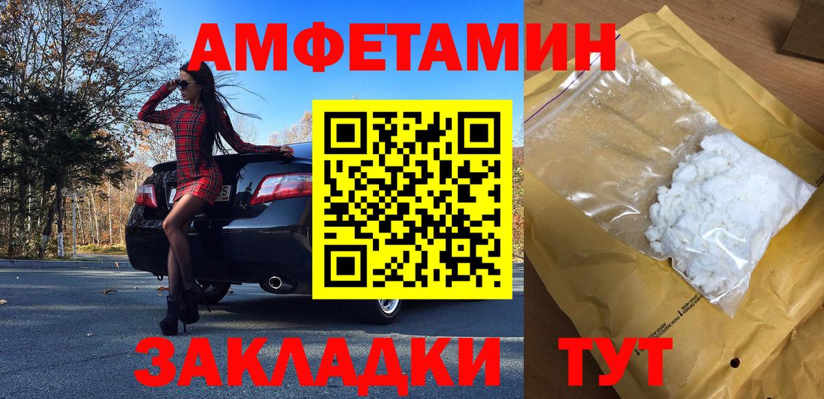 Пугачёв  МЕТАМФЕТАМИН Methamphetamine  МЕТАМФЕТАМИН Methamphetamine  Вход с VPN 