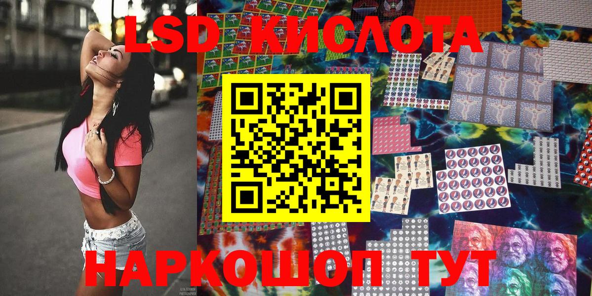 Марки NBOMe 1,5мг Пугачёв