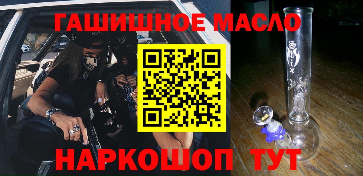 ТГК Wax Пугачёв